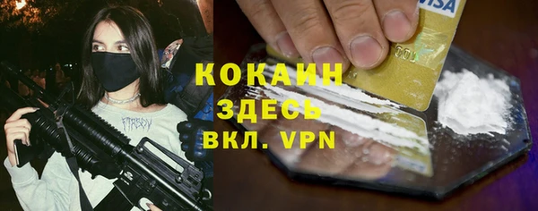 кокаин VHQ Бронницы