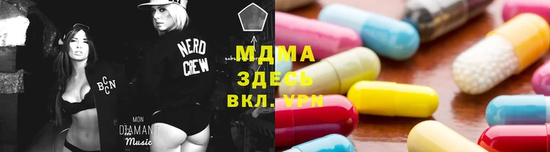 omg сайт  где продают   Кирово-Чепецк  MDMA молли 